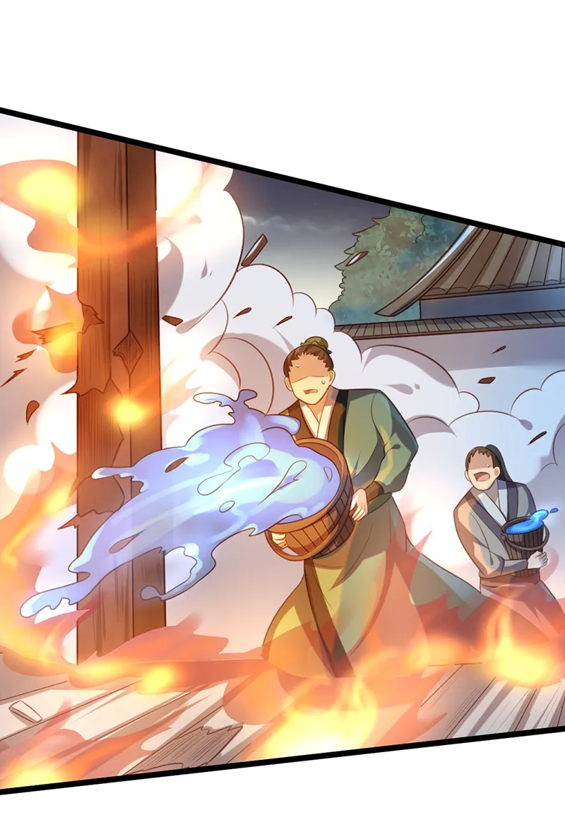 第67话 赏他一个五雷轰顶 第32页