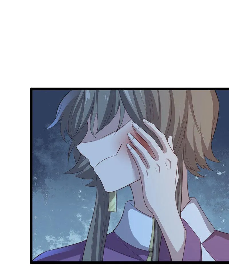 第68话 重逢苍耳 第6页
