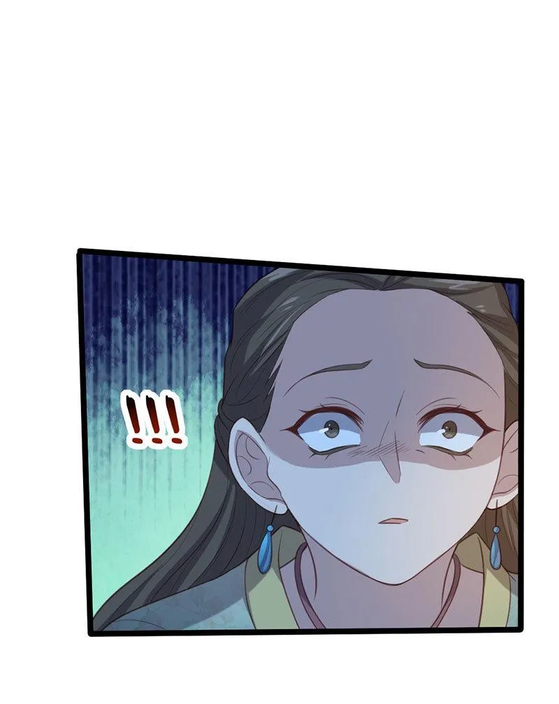 第68话 重逢苍耳 第8页
