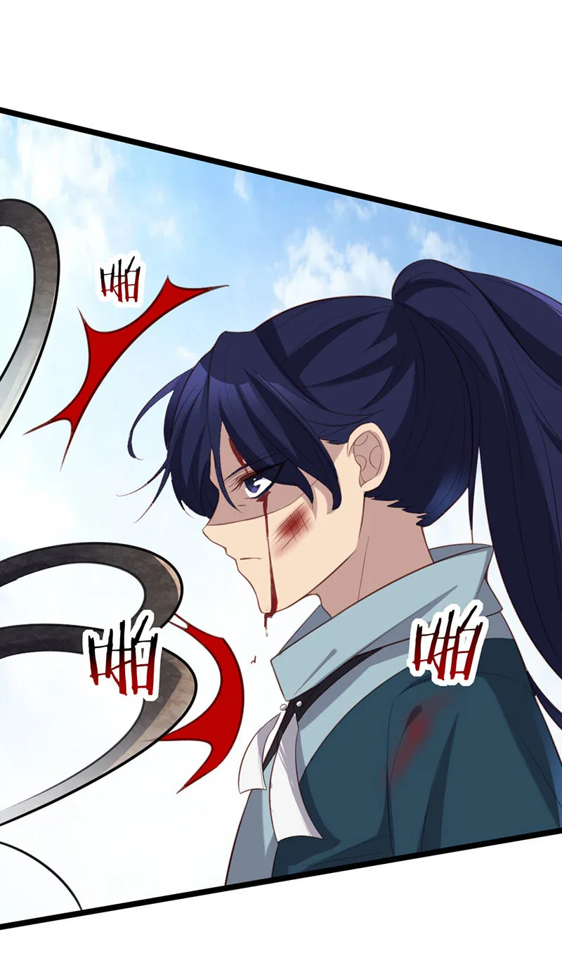 第68话 重逢苍耳 第34页