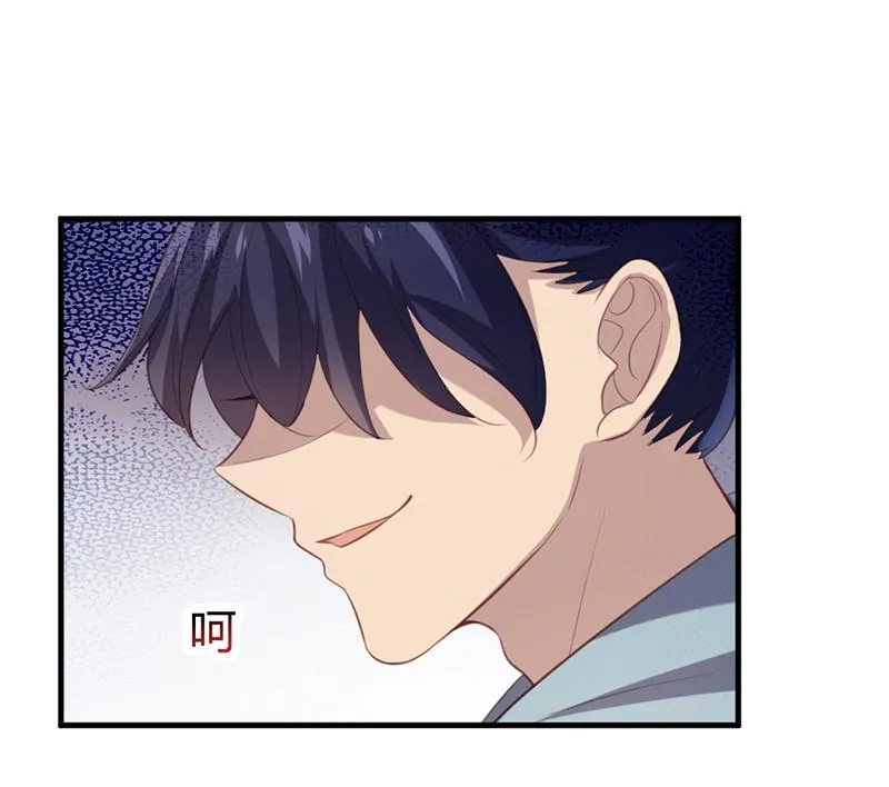 第69话 随我离开吧，苍耳 第11页