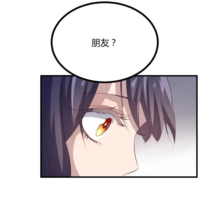 第69话 随我离开吧，苍耳 第12页