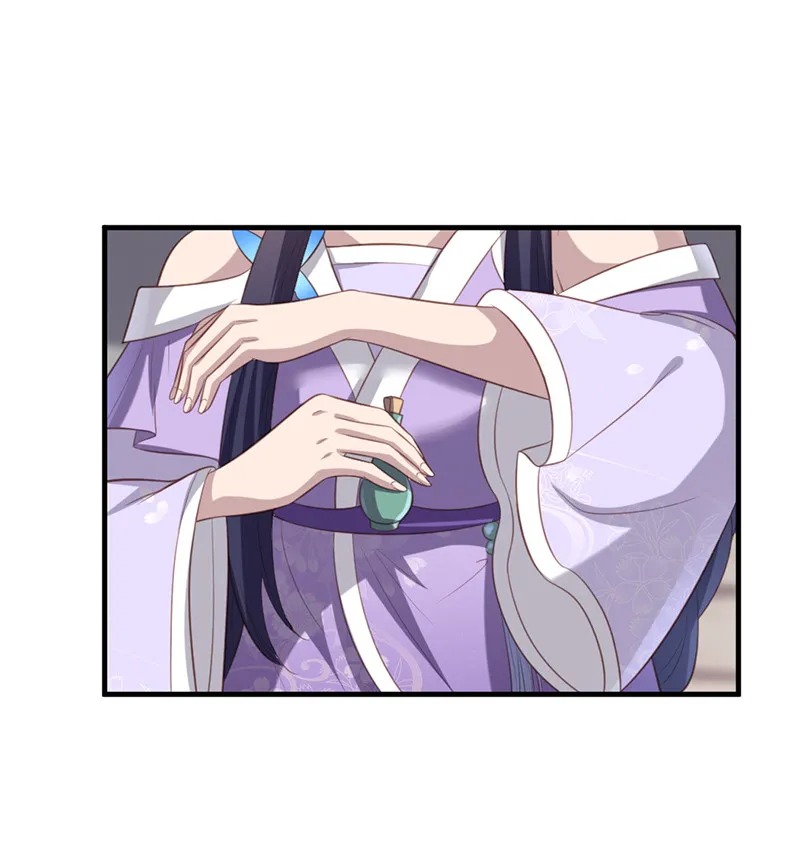 第69话 随我离开吧，苍耳 第21页