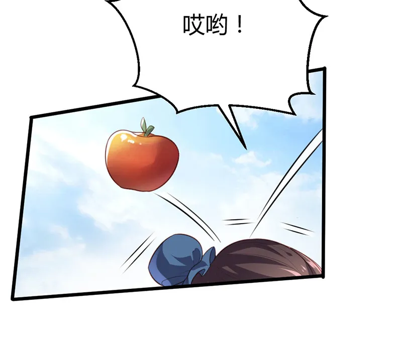 第70话 她是我的好朋友 第25页