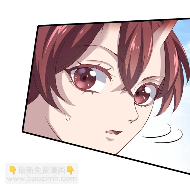 第70话 她是我的好朋友 第26页