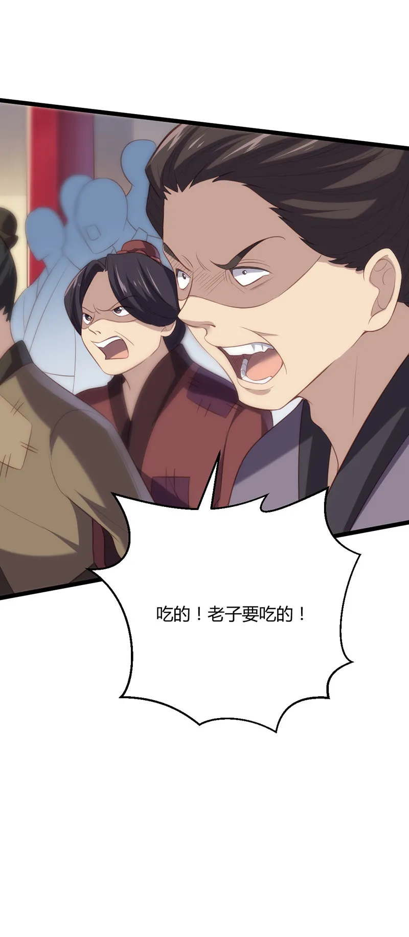 第70话 她是我的好朋友 第46页