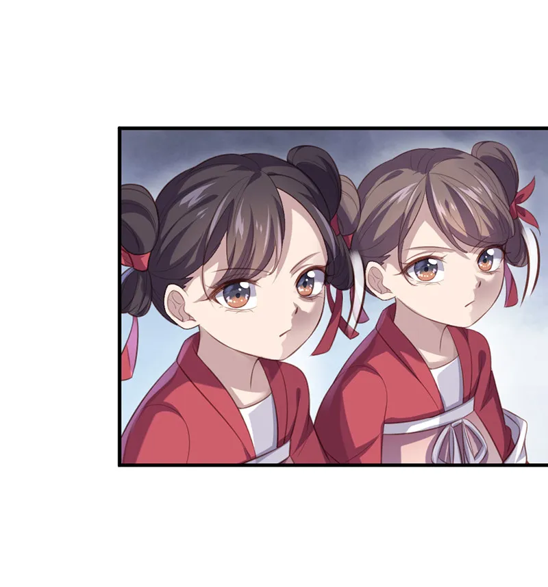 第71话 本宫要你千倍奉还！ 第12页