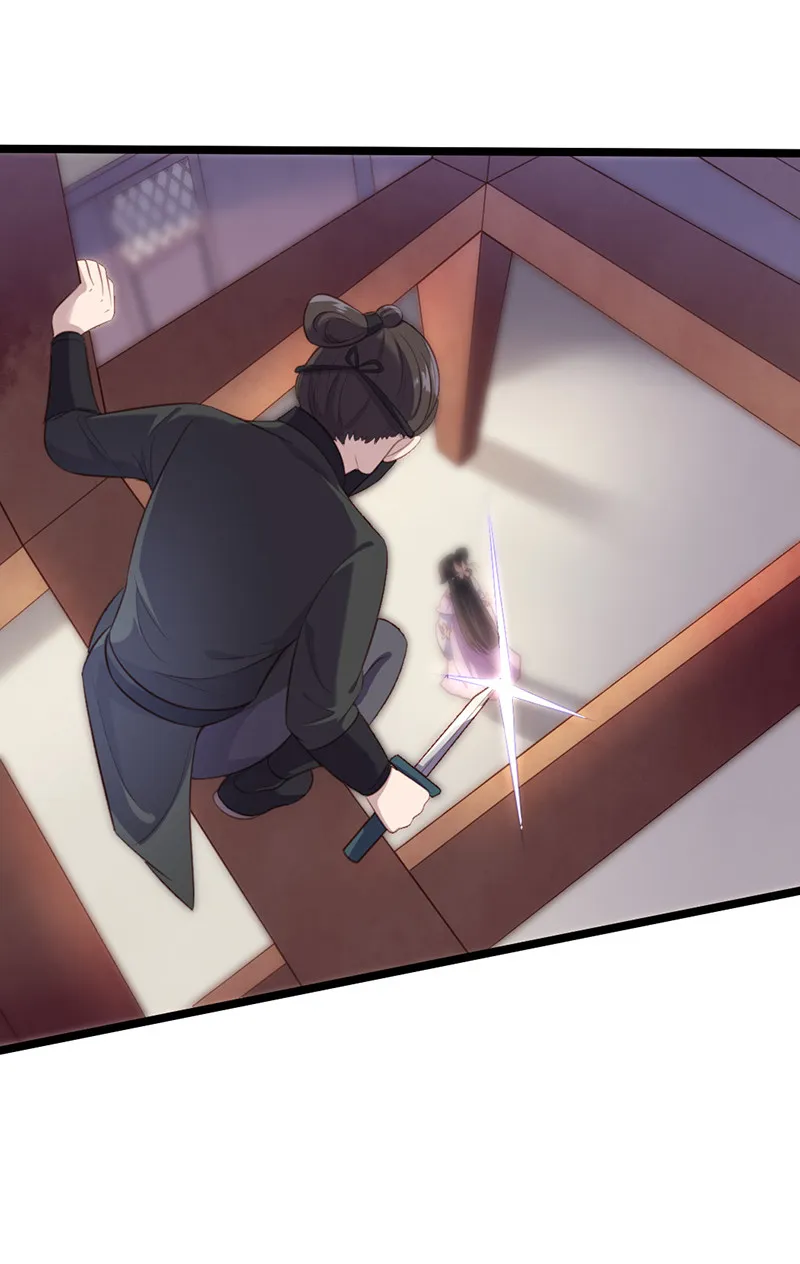 第71话 本宫要你千倍奉还！ 第40页