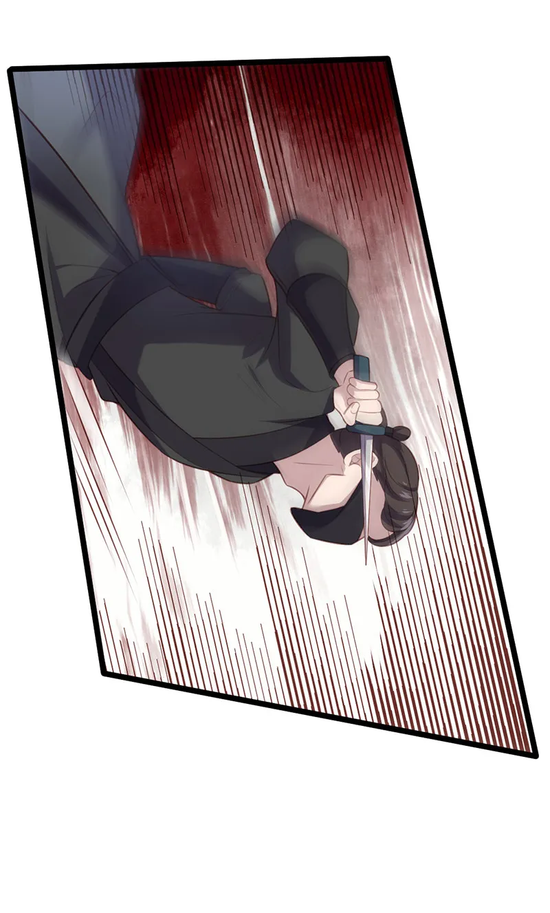 第71话 本宫要你千倍奉还！ 第41页