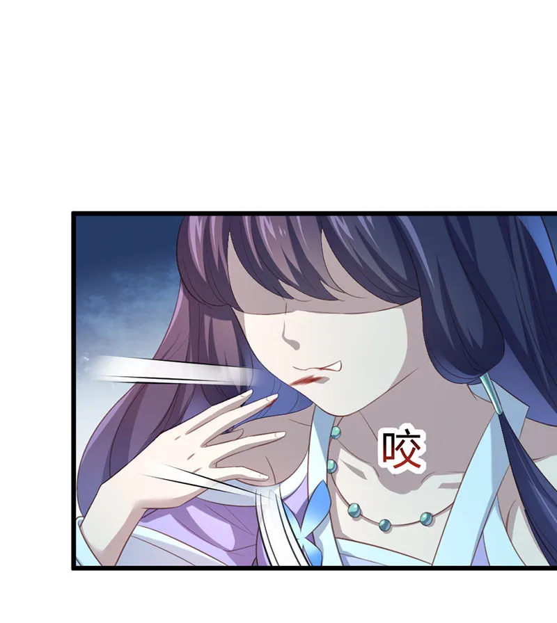 第72话 绝影杀人了？！ 第33页