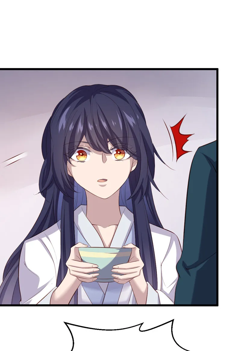 第73话 相信我 第13页