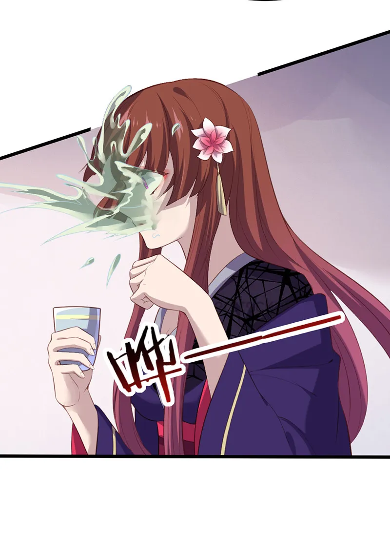 第74话 苍耳手撕姬冥幽 第38页