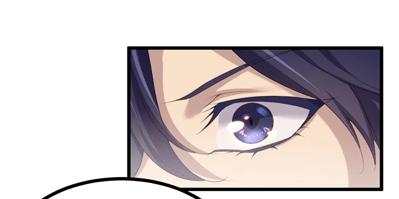 第75话 就是护短！ 第17页