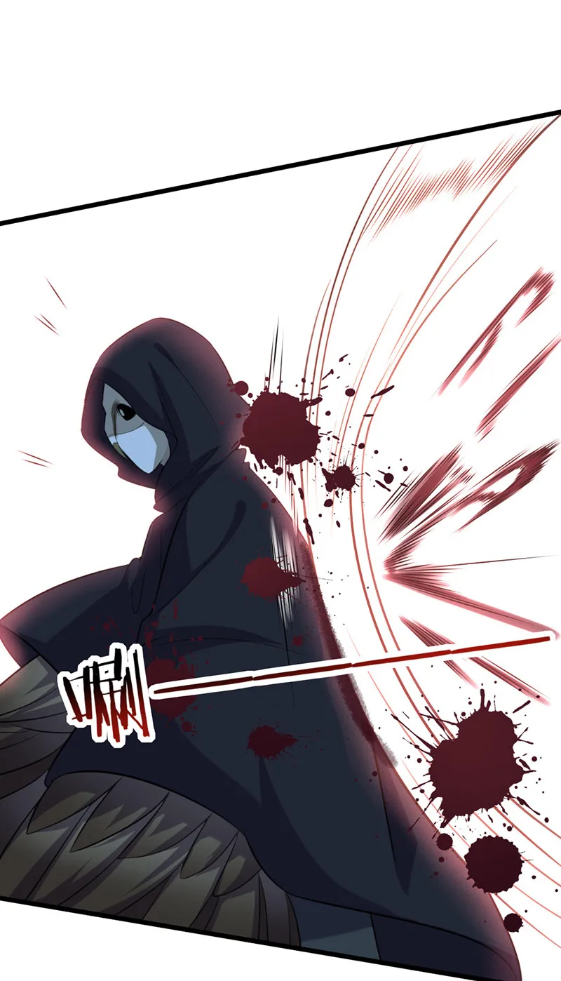 第75话 就是护短！ 第36页