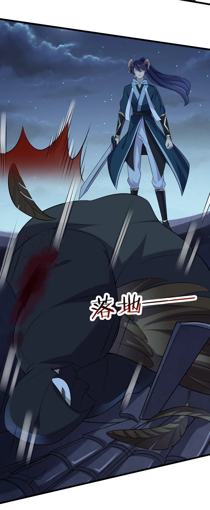第75话 就是护短！ 第37页