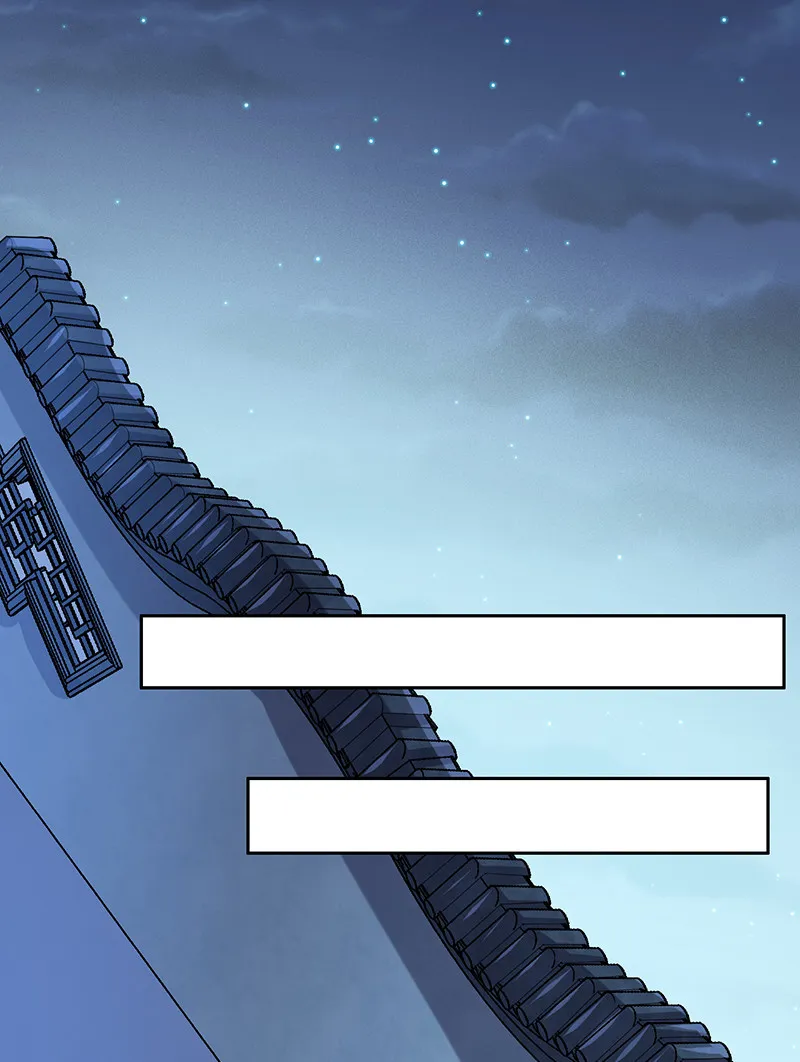 第76话 妖妖刺杀紫流？！ 第33页