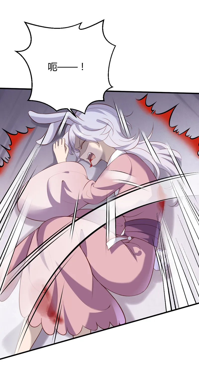 第77话 苍耳的誓言 第4页