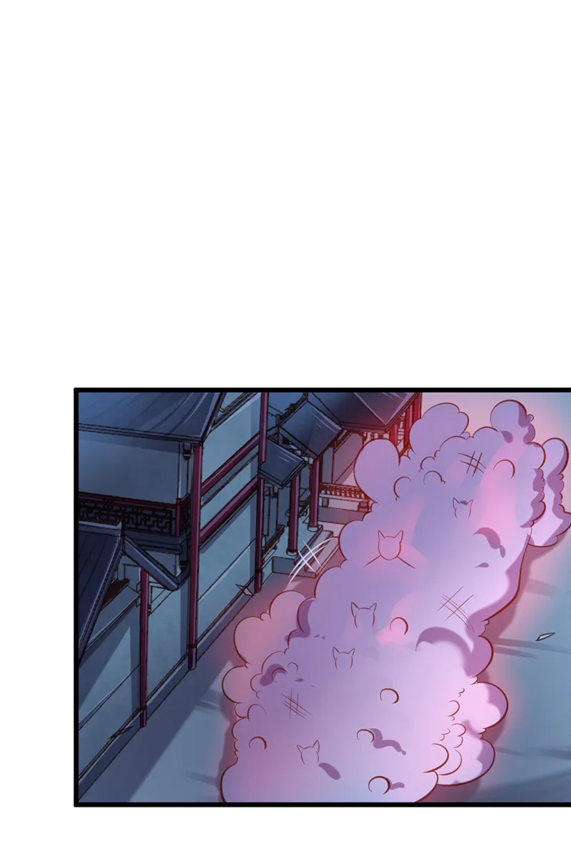 第77话 苍耳的誓言 第14页