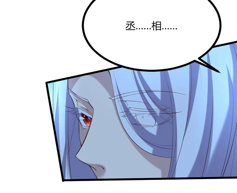 第77话 苍耳的誓言 第19页