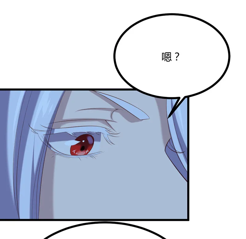 第77话 苍耳的誓言 第24页