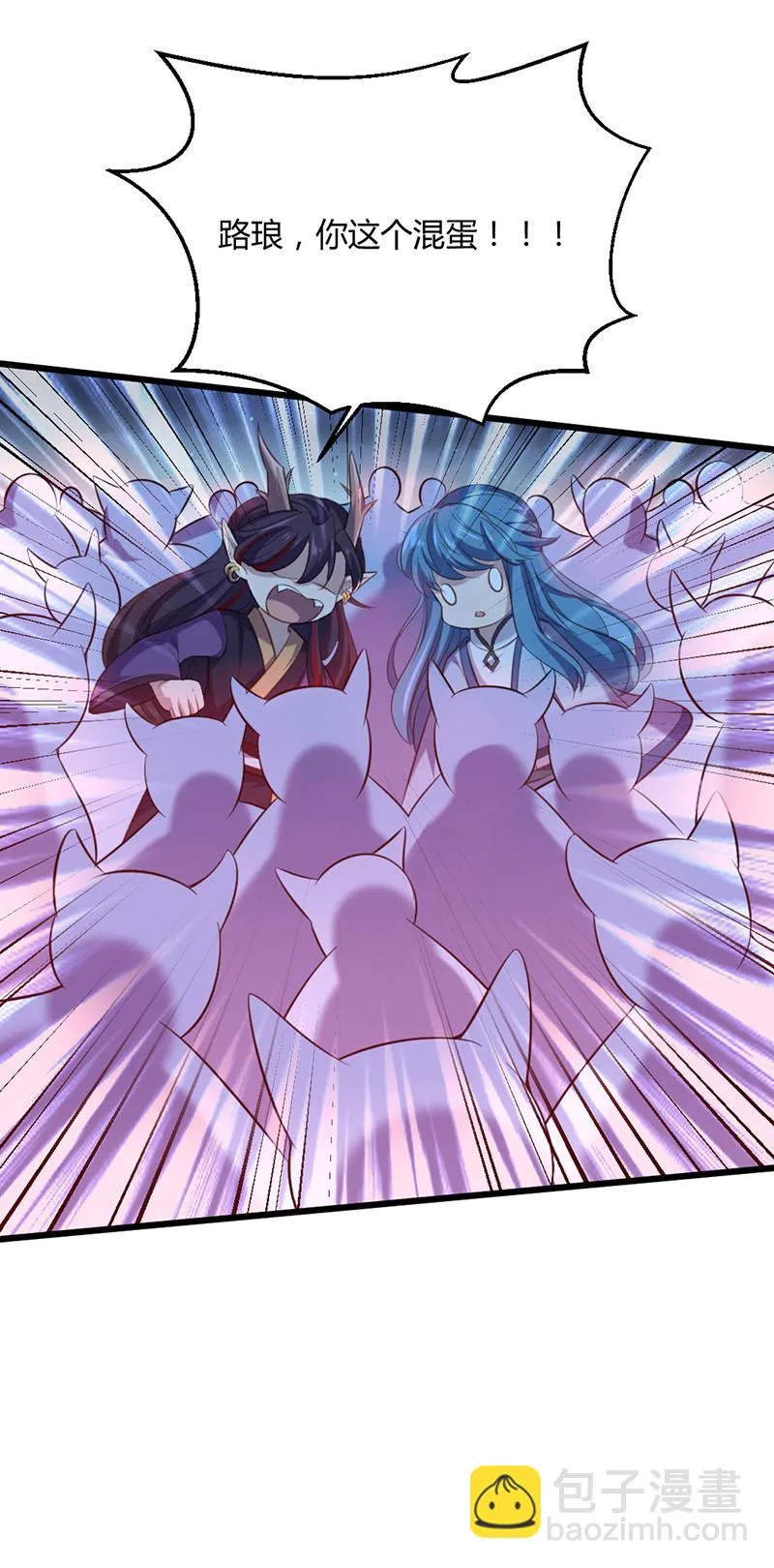 第77话 苍耳的誓言 第28页
