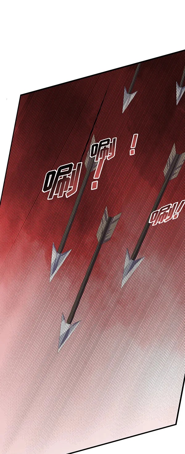 第78话 血瞳的过往 第40页
