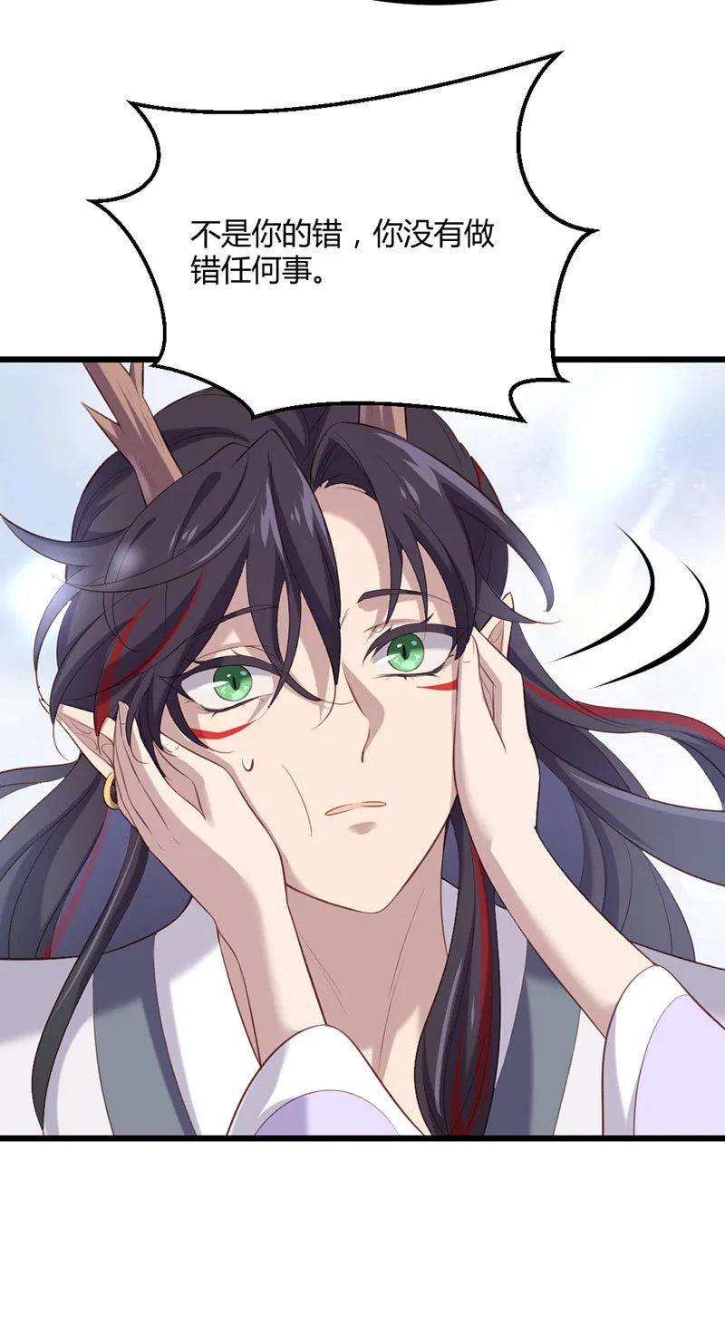 第79话 兄弟相残 第41页