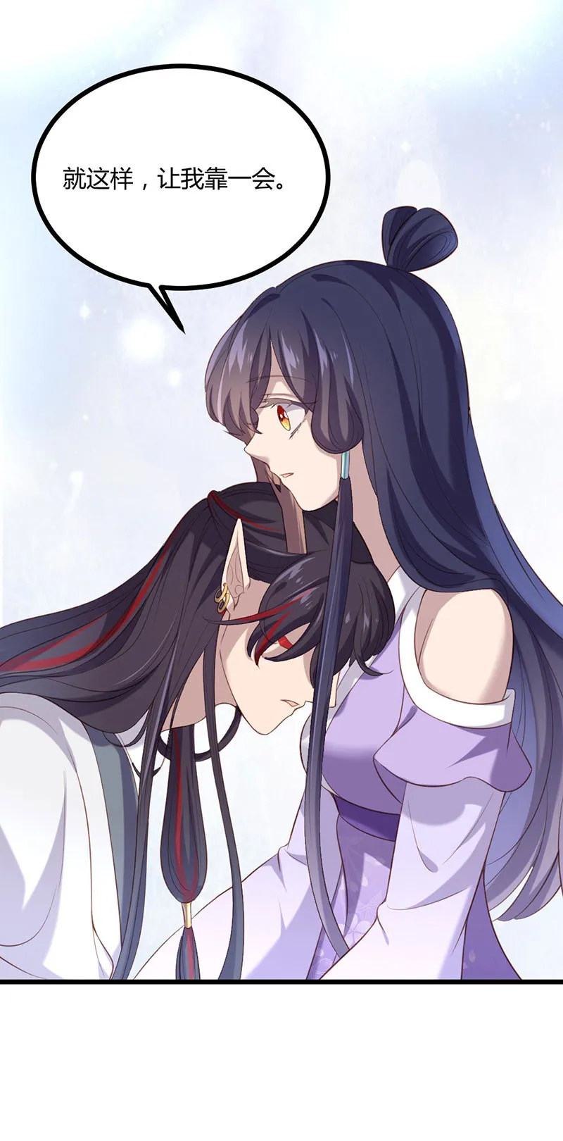 第79话 兄弟相残 第48页