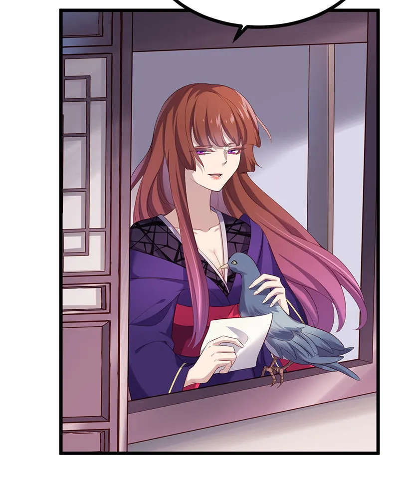 第81话 紫流被掳 第4页