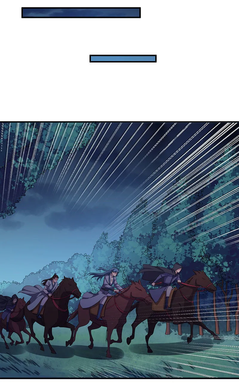 第81话 紫流被掳 第6页