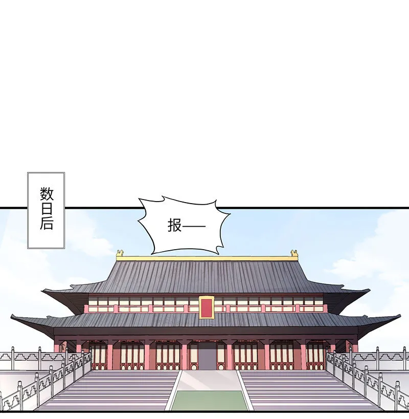 第81话 紫流被掳 第24页
