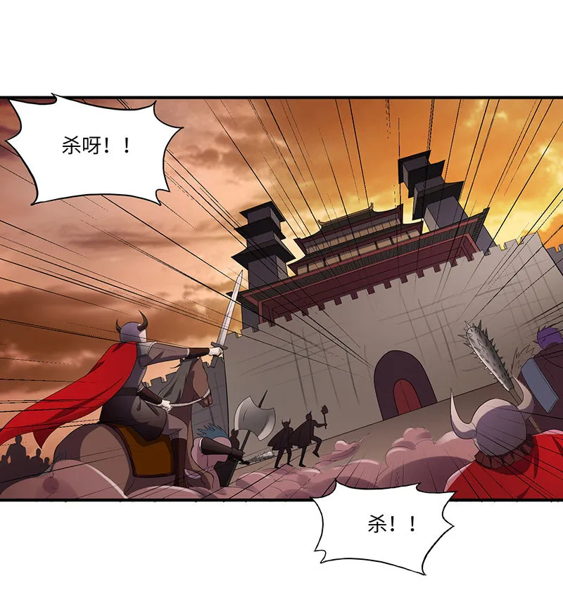 第81话 紫流被掳 第37页