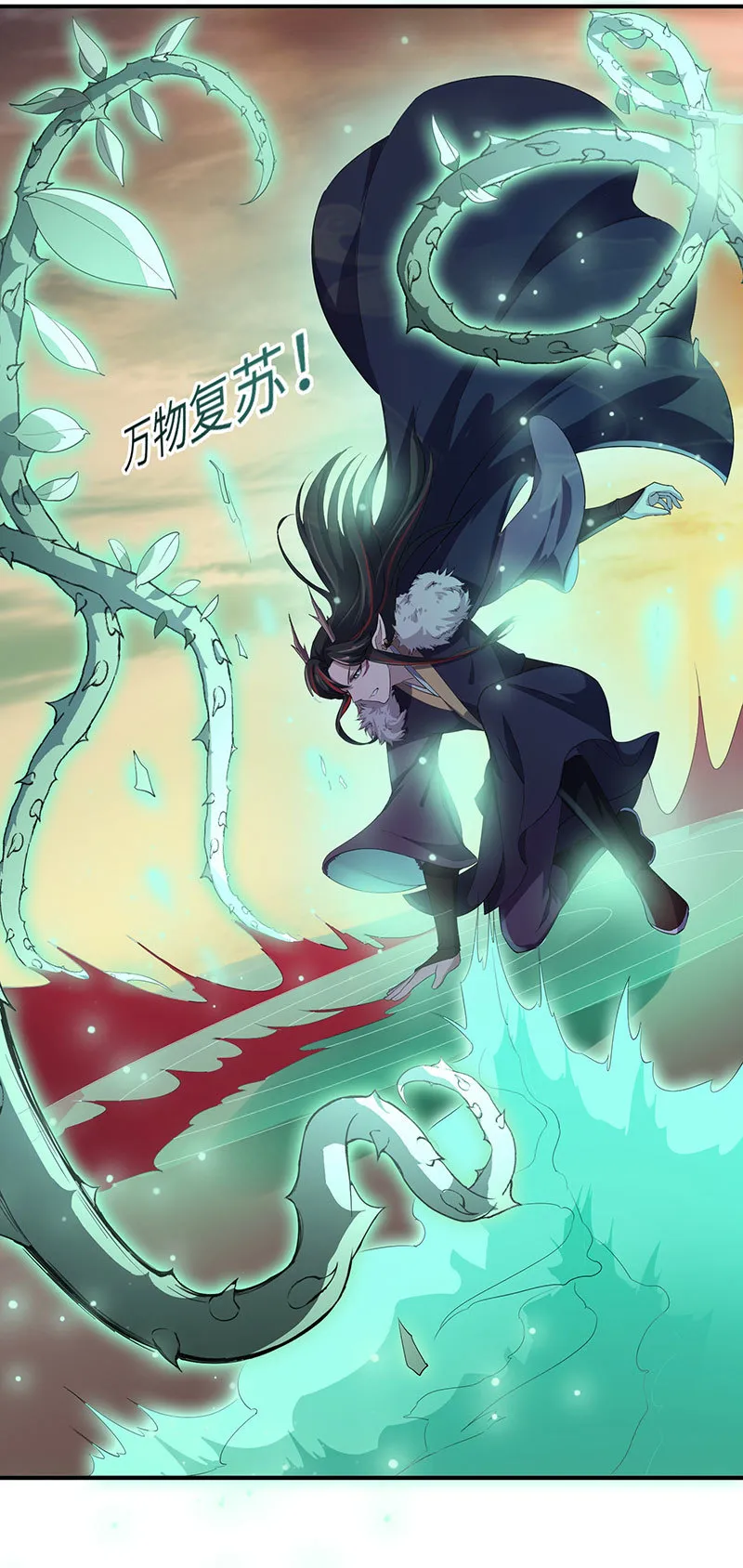 第81话 紫流被掳 第39页
