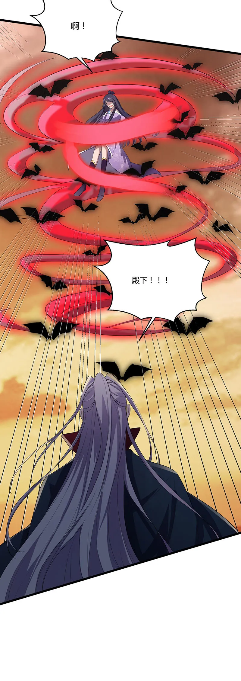 第81话 紫流被掳 第51页