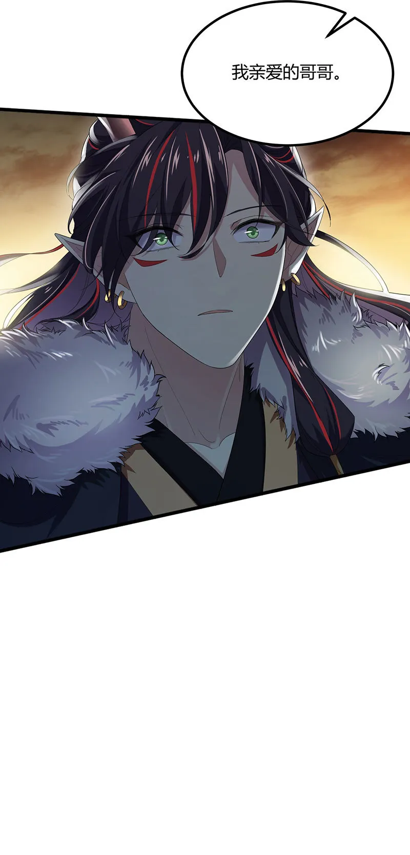 第81话 紫流被掳 第53页