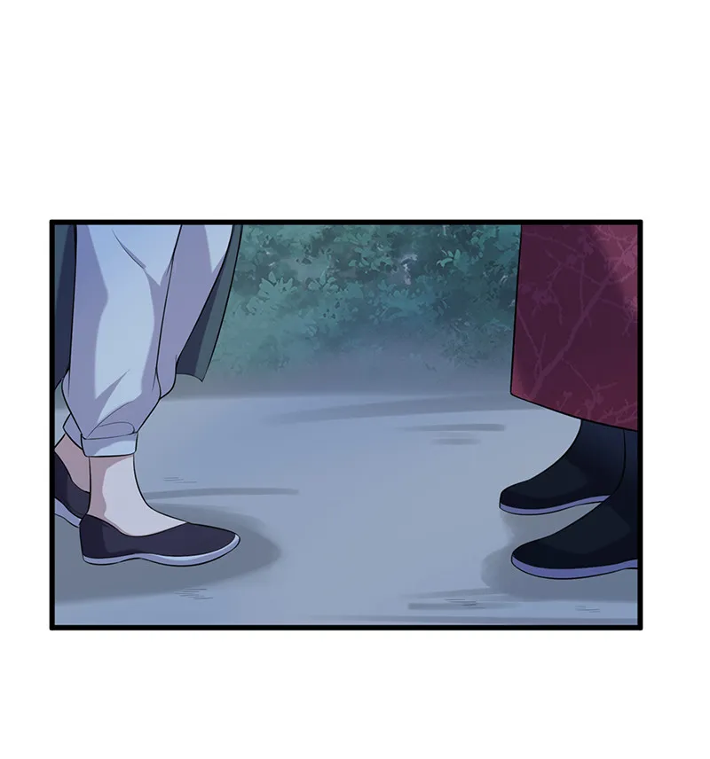 第83话 公主在等着你 第34页