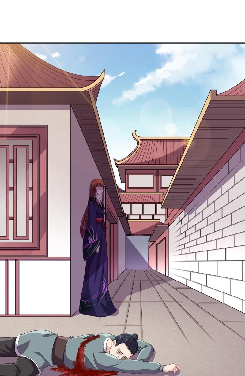 第85话 破焕之死？！ 第7页