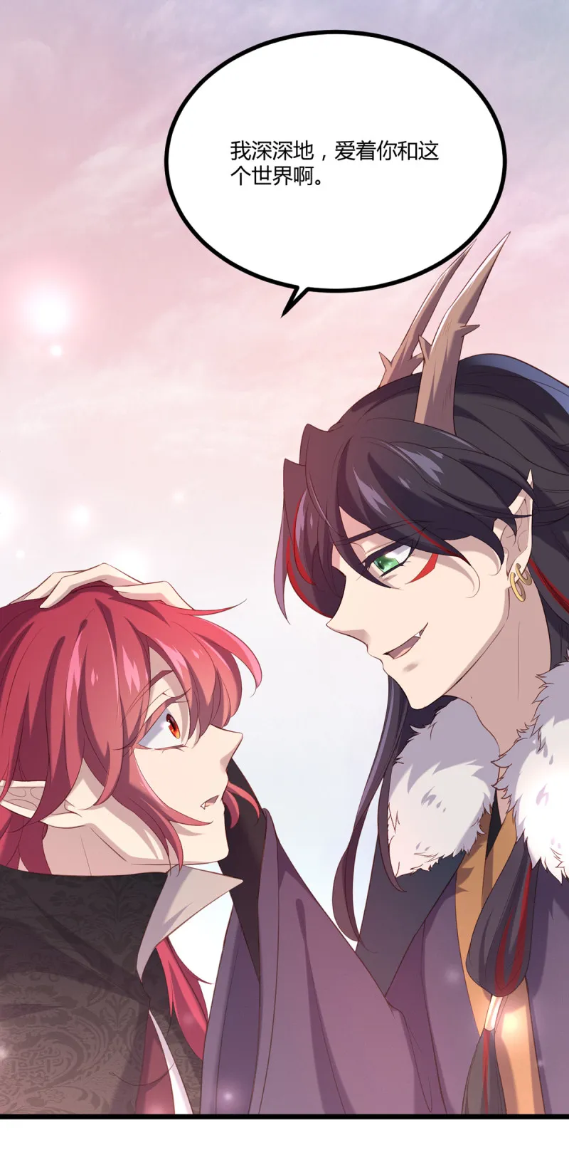 第85话 破焕之死？！ 第18页