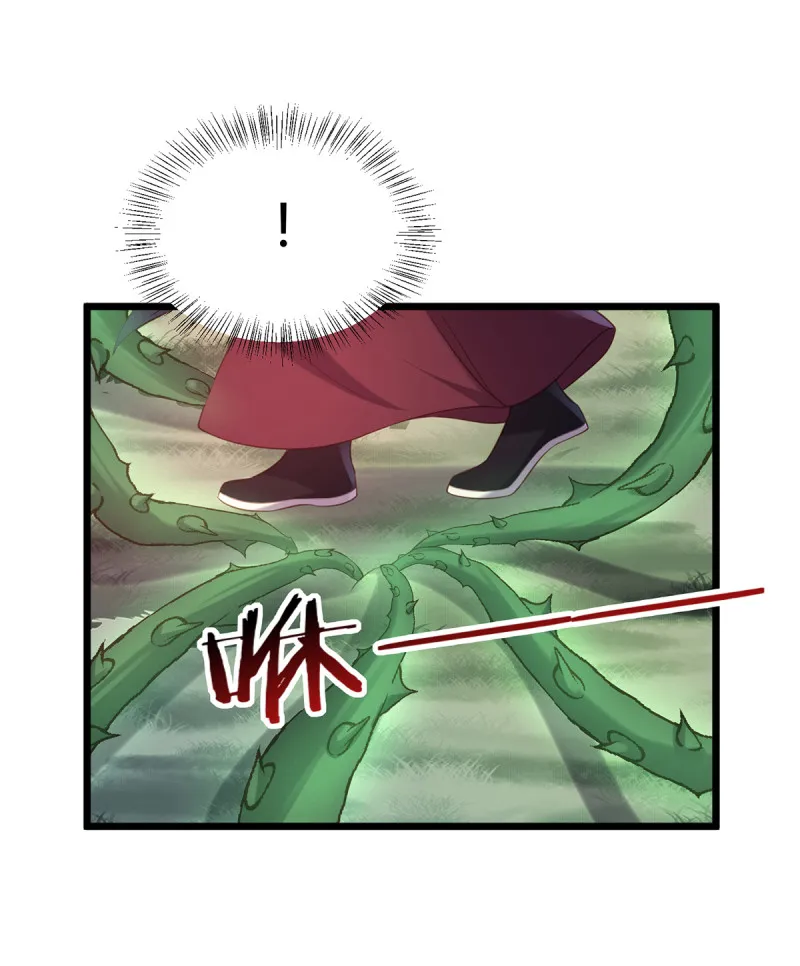 第85话 破焕之死？！ 第19页