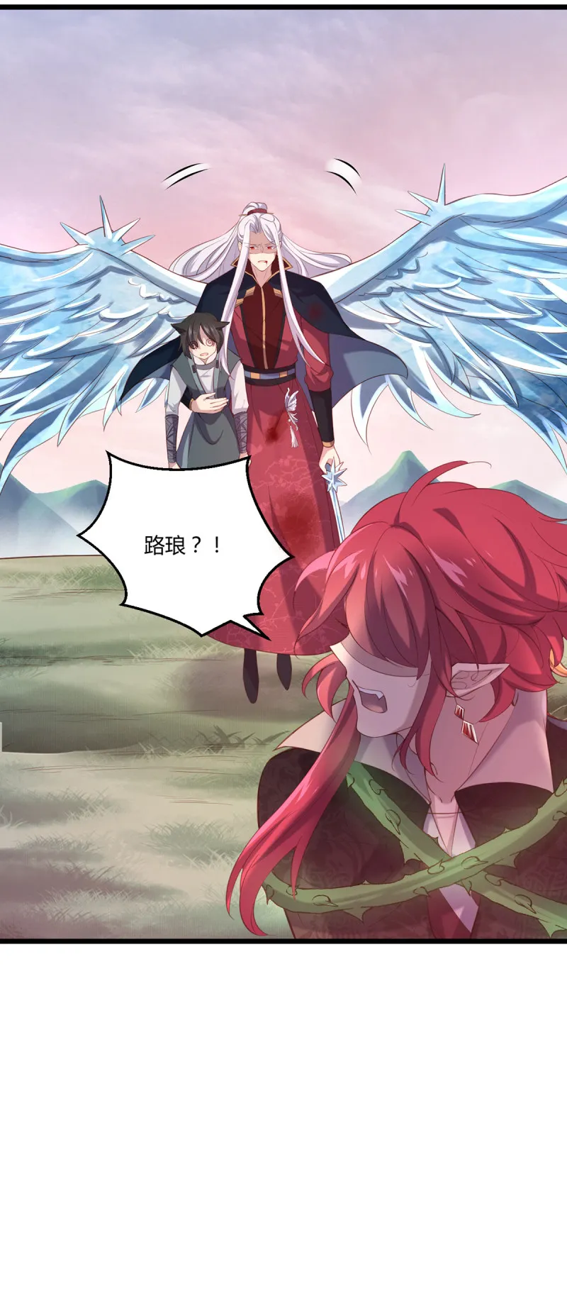第85话 破焕之死？！ 第30页