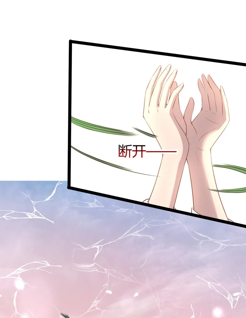 第85话 破焕之死？！ 第35页