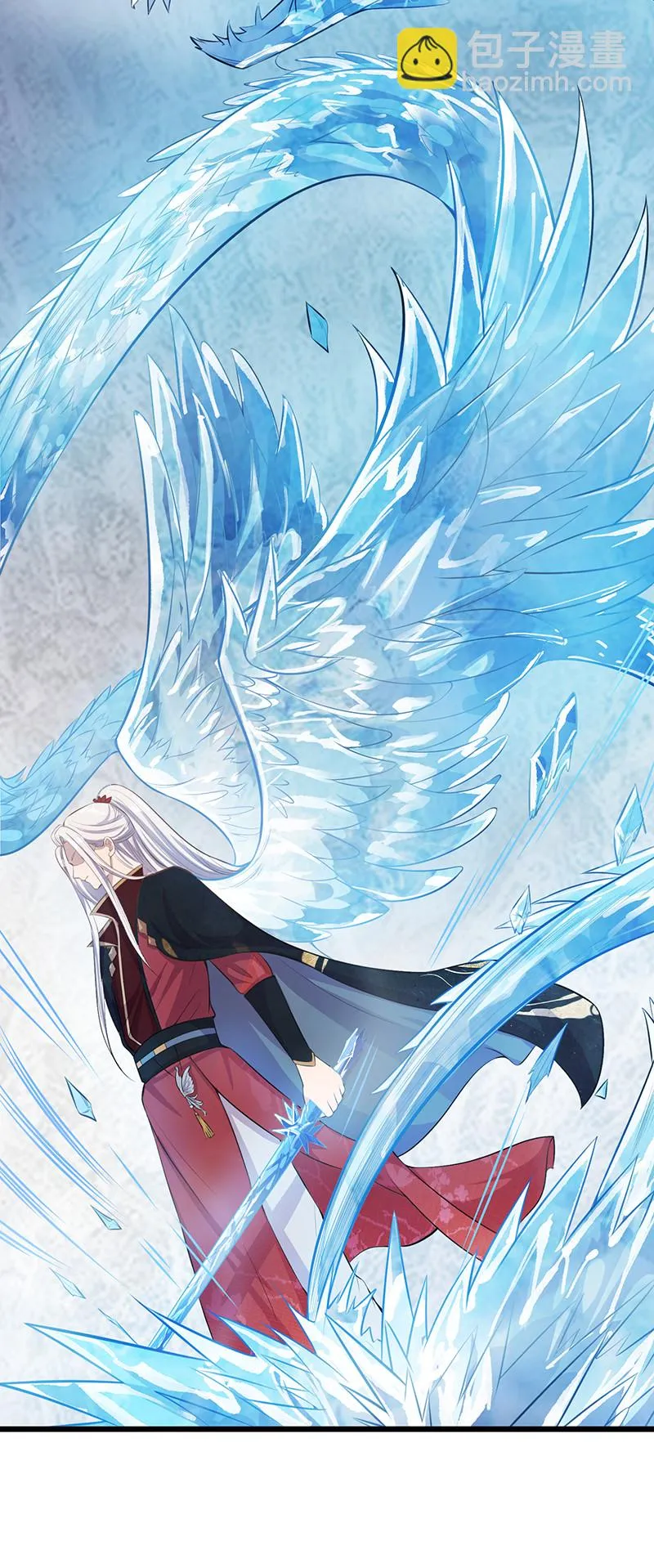 第84话 你不过是祭品 第27页