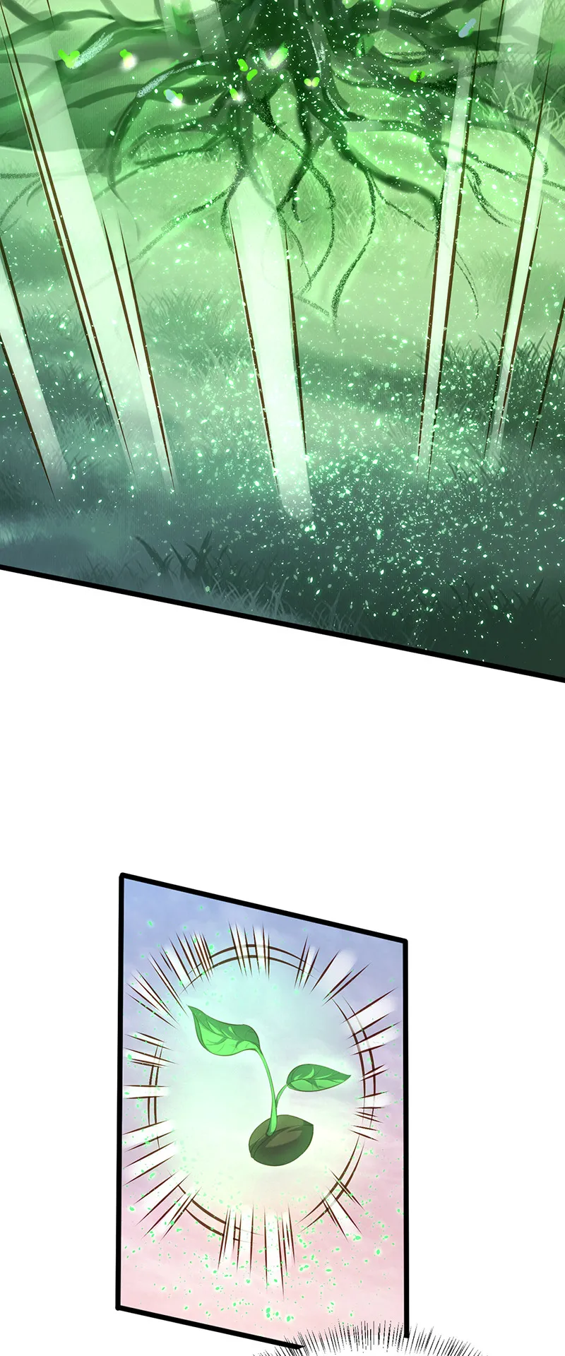 第86话你爱的是他 第4页