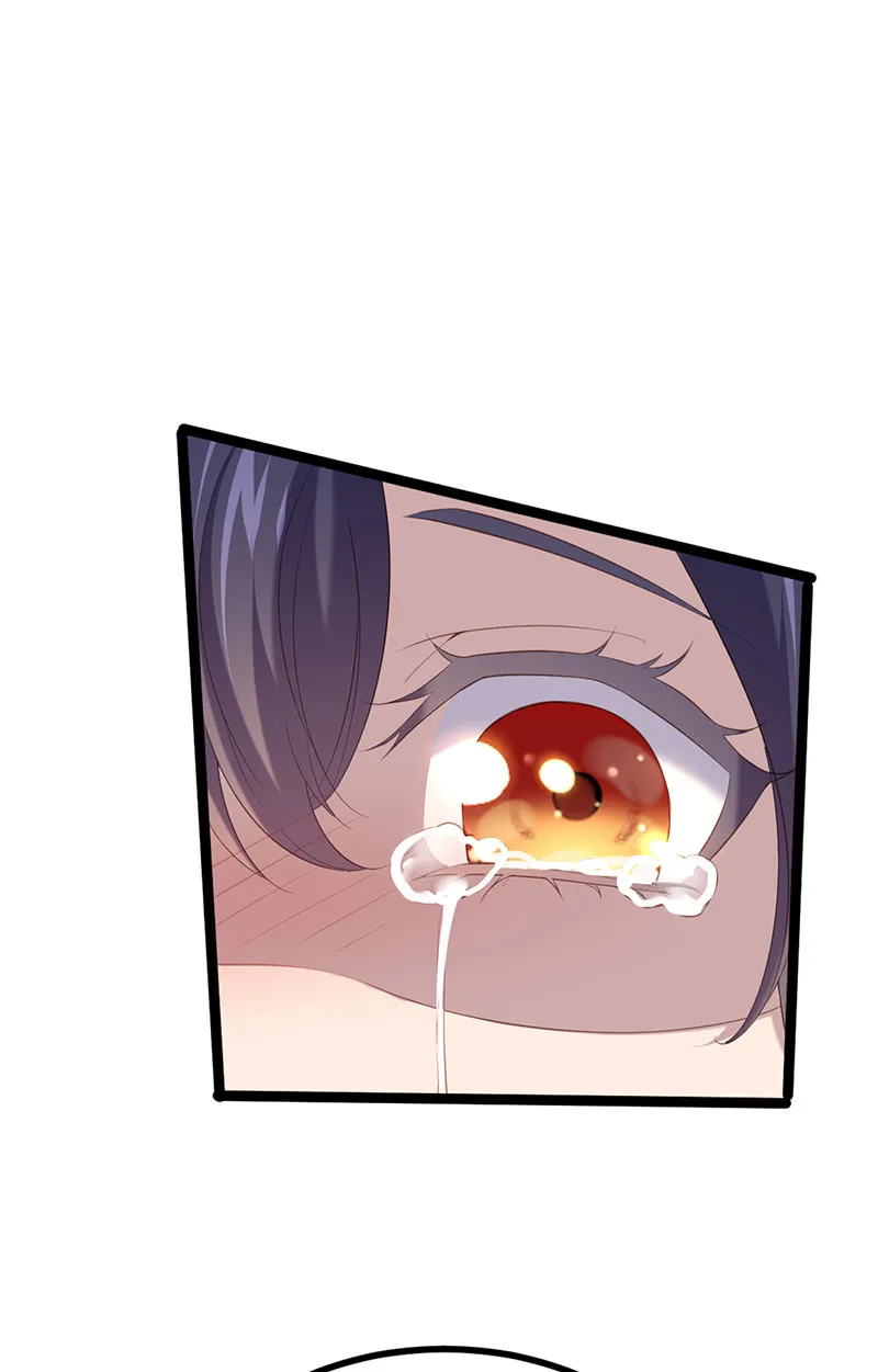 第86话你爱的是他 第24页