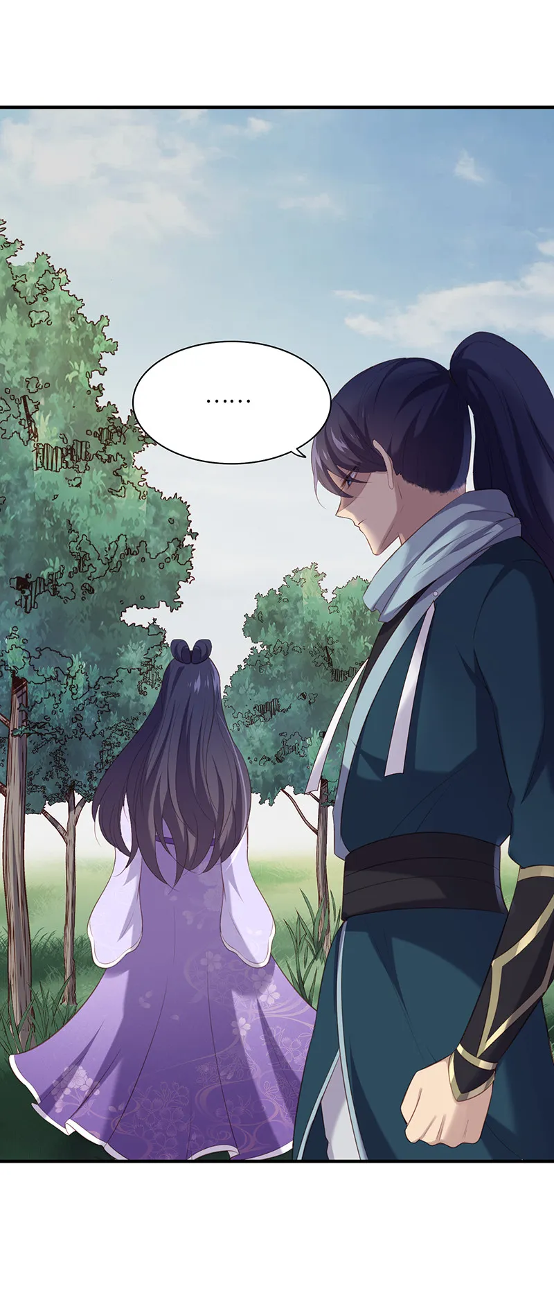 第86话你爱的是他 第42页