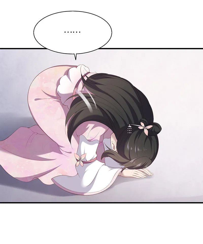 第88话 我不欠你的了 第10页