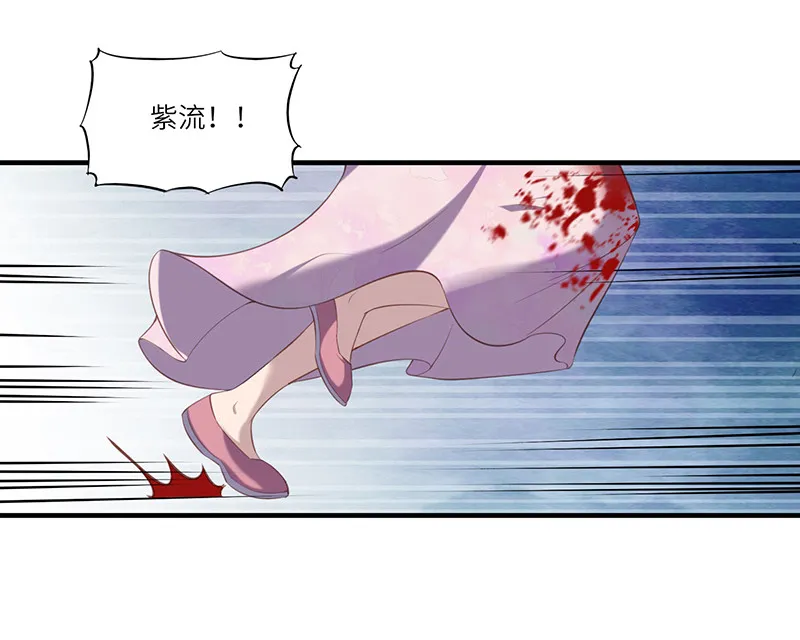 第88话 我不欠你的了 第21页