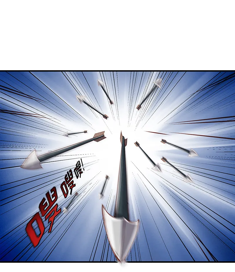 第89话 剑指帝都！ 第21页