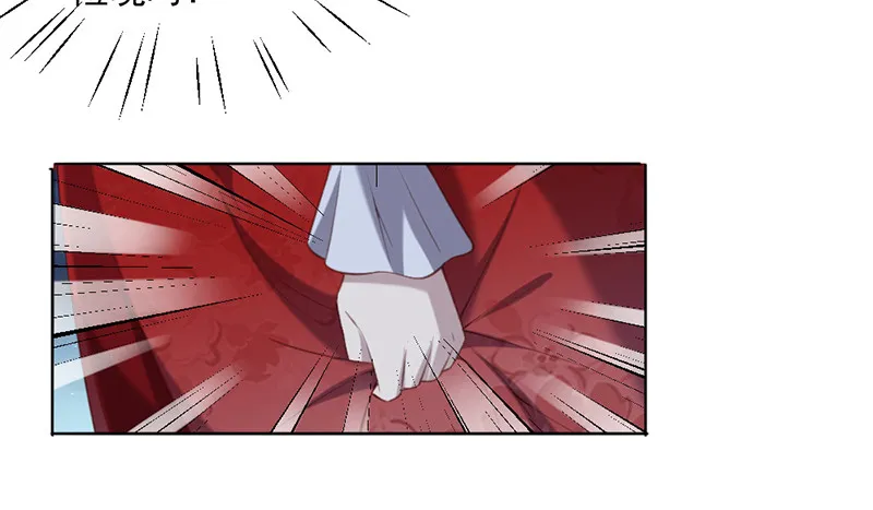 第91话 你……是路琅吗？ 第37页