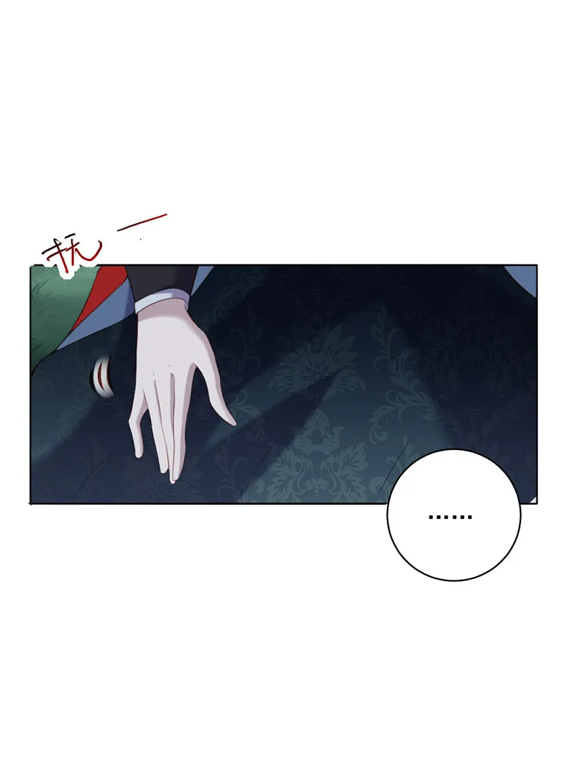 第91话 你……是路琅吗？ 第39页